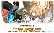 买球正规网站 -五一必抽颜值天花板！《FGO》奏章4新SSR梅塔特隆・贞德登场