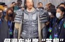 开云手机版 -何润东“项羽”造型引爆苏超！居然没收一分钱出场费
