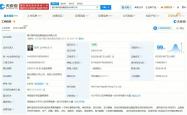 kaiyun直营 -爱尔眼科商业版图盘点