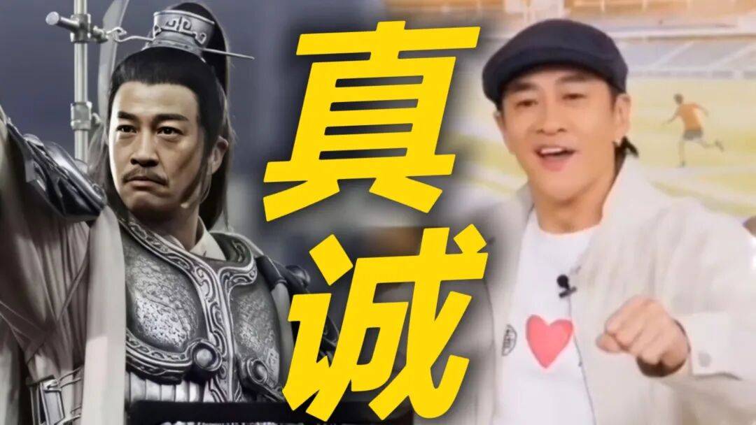 何润东“项羽”造型引爆苏超！居然没收一分钱出场费