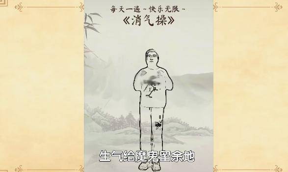 熬夜、动不动就暴怒?这些明知故犯的小习惯正在悄悄伤肝
