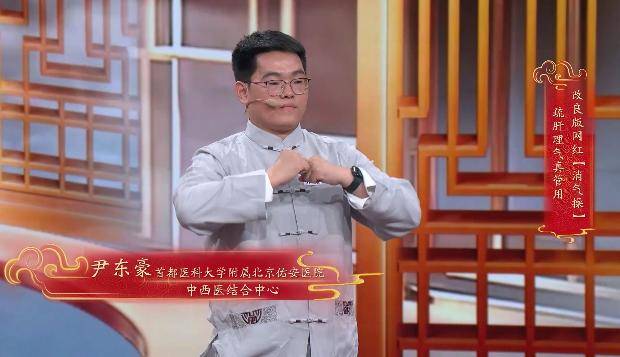 熬夜、动不动就暴怒?这些明知故犯的小习惯正在悄悄伤肝