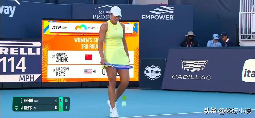 正在直播!WTA1000迈阿密,郑钦文对阵凯斯冲击16强,附实时比分!