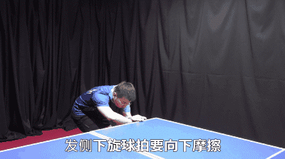 反手迷惑性发球一招鲜!侧旋、侧下旋一个动作全搞定