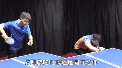 反手迷惑性发球一招鲜!侧旋、侧下旋一个动作全搞定