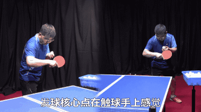 反手迷惑性发球一招鲜!侧旋、侧下旋一个动作全搞定